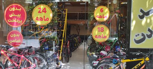 عکس دوچرخه و موتورسیکلت ریاحی