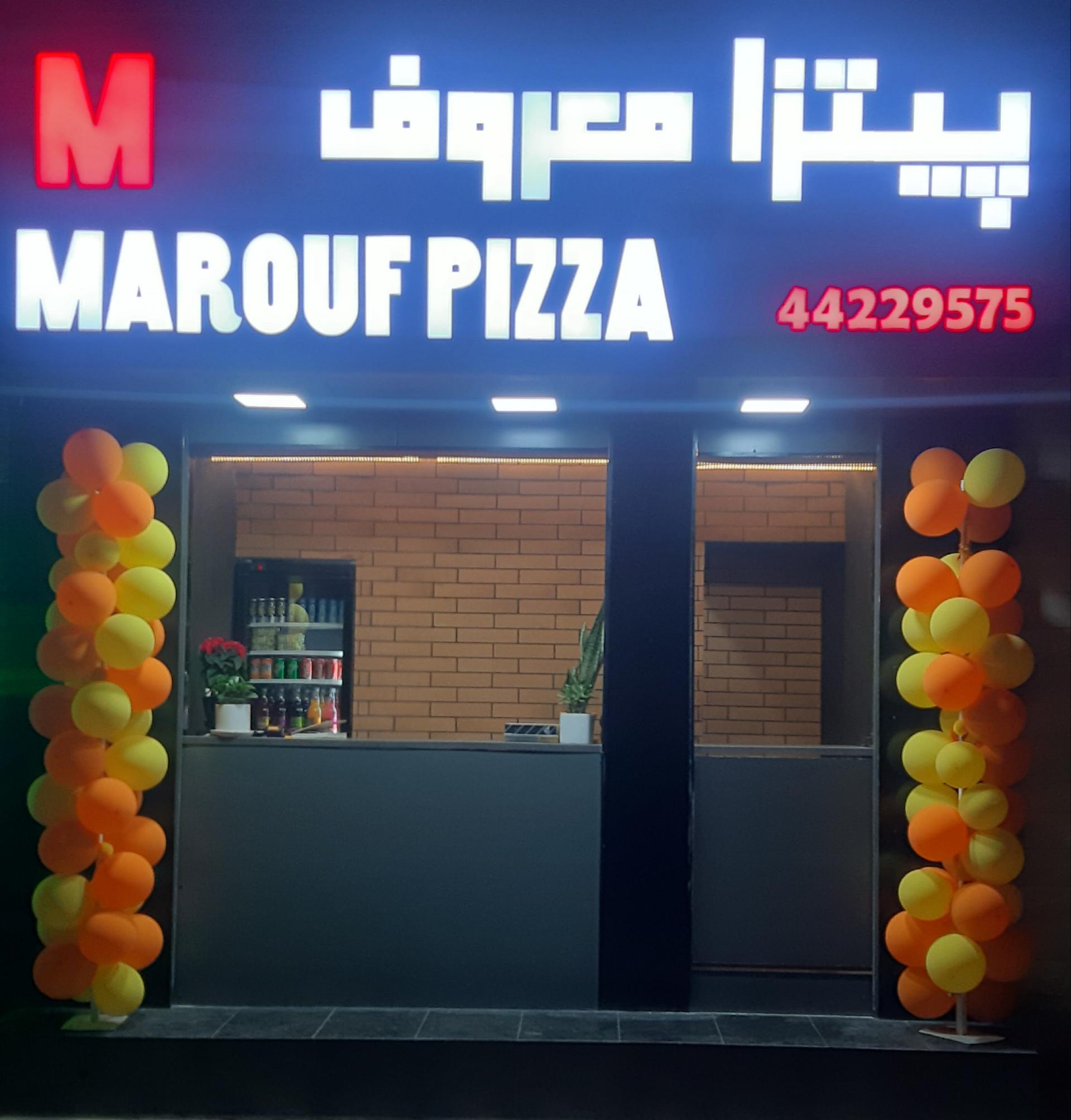 عکس پیتزا معروف