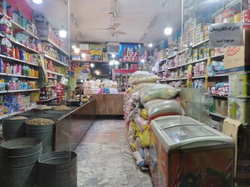 فروشگاه مواد غذایی قائم