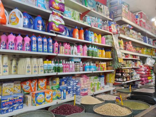 عکس فروشگاه مواد غذایی قائم