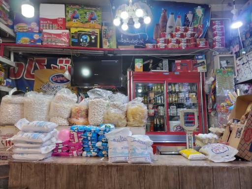 عکس فروشگاه مواد غذایی قائم