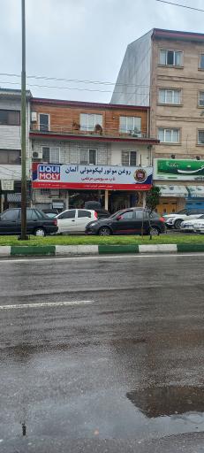 تاپ سرویس مرتضی