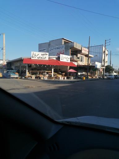 عکس سوپر سرباغ