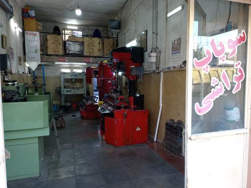 عکس سوپاپ تراشی پارت