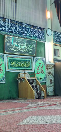 عکس حسینیه علوی