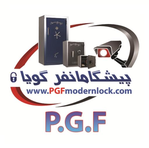 عکس شرکت صنعتی پیشگامانفرگویا (P.G.F)