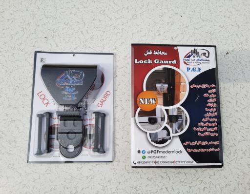 عکس شرکت صنعتی پیشگامانفرگویا (P.G.F)