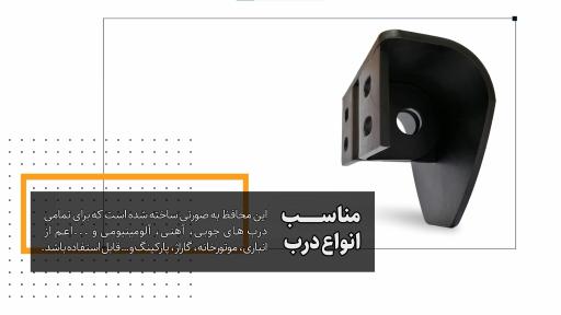 عکس شرکت صنعتی پیشگامانفرگویا (P.G.F)