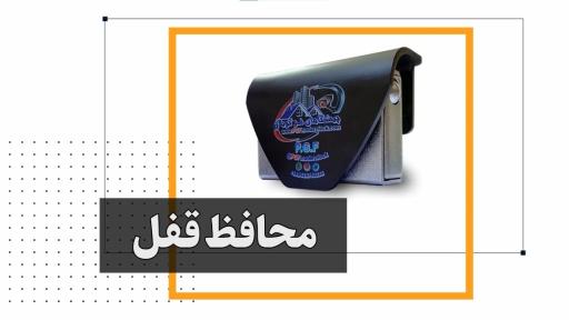 عکس شرکت صنعتی پیشگامانفرگویا (P.G.F)