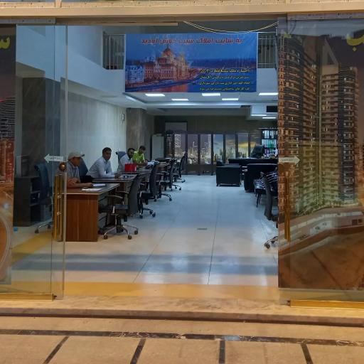 املاک سیب فردیس