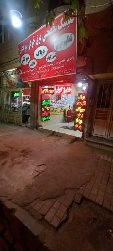 برق خودرو مرتضی