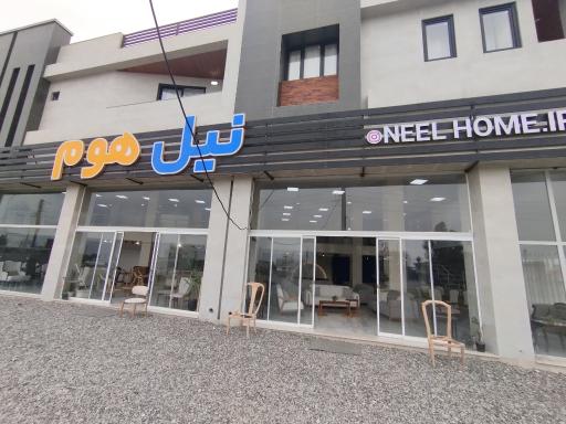 عکس نمایشگاه مبلمان نیل هوم 