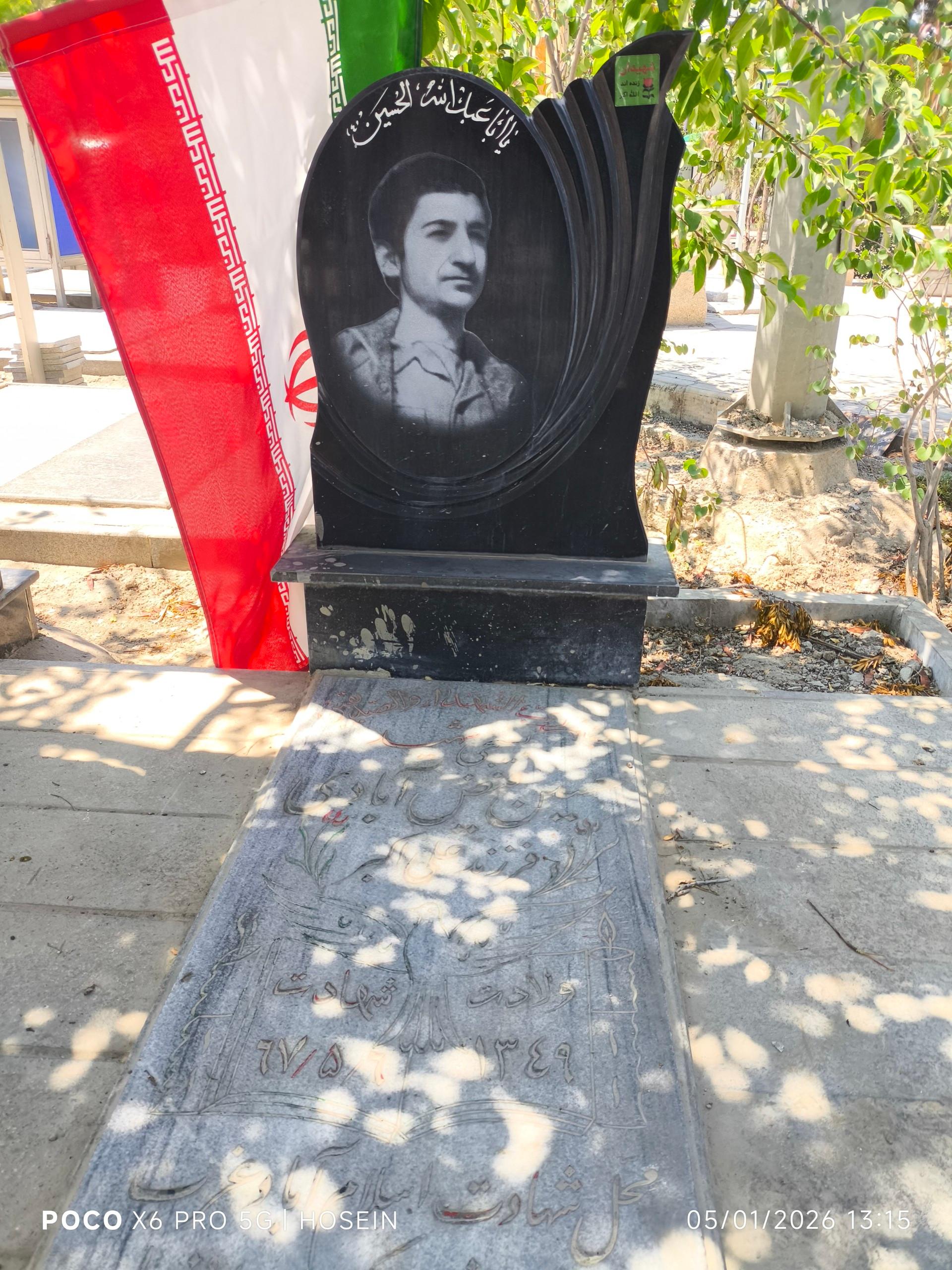 عکس مزار شهید حسین فیض آبادی