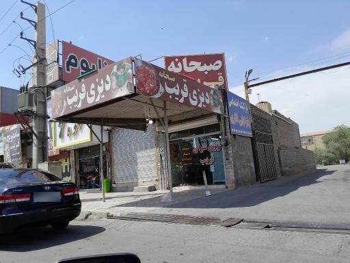 عکس دیزی سرای قریب