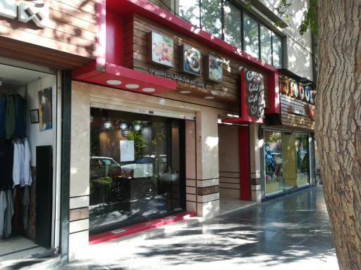 عکس نیکان گوشت اصفهان