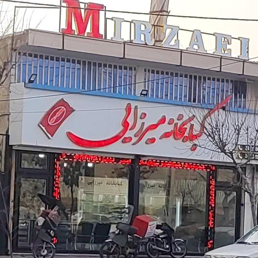 عکس کبابخانه میرزایی
