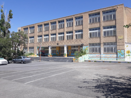 عکس دبیرستان انقلاب اسلامی