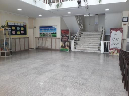 عکس دبیرستان انقلاب اسلامی