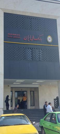 عکس بانک ملی اسلامشهر ، کد شعبه ۱۶۰۶