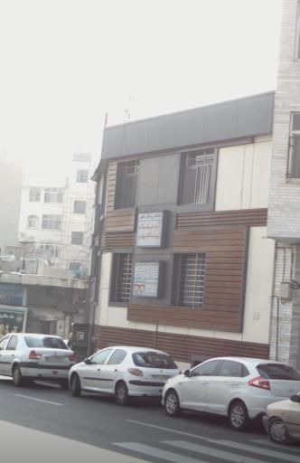 عکس آزمایشگاه تشخیص طبی زیباشهر