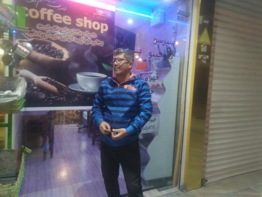 عکس دخانیات شهداد