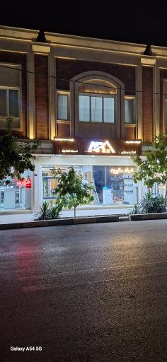 گروه فنی مهندسی آرنیکا