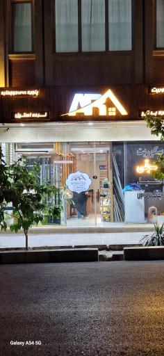 عکس گروه فنی مهندسی آرنیکا