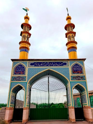 عکس مسجد و حسینیه شهدای شهرک آزادگان