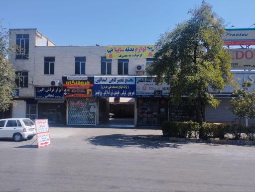 عکس دنیای اگزوز (اسدالهی)