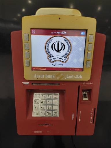 عکس فروشگاه کارت خوان سیار ثابتی 