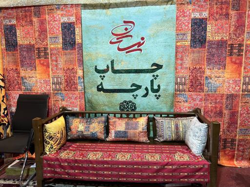 عکس چاپ بنر و دیجیتال نیستان