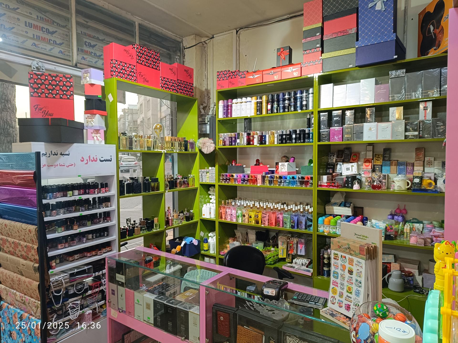 عکس لوازم تحریر و خرازی ماهور