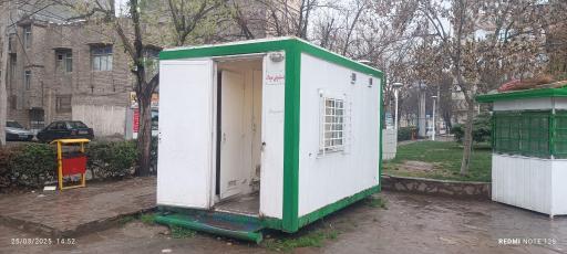 سرویس بهداشتی