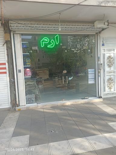 عکس تولیدی کیف ارم