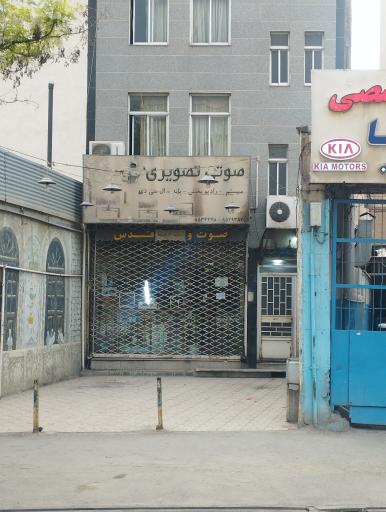 عکس صوتی تصویری قدس