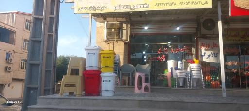 عکس پخش بلور و پلاسکو پارمیس 