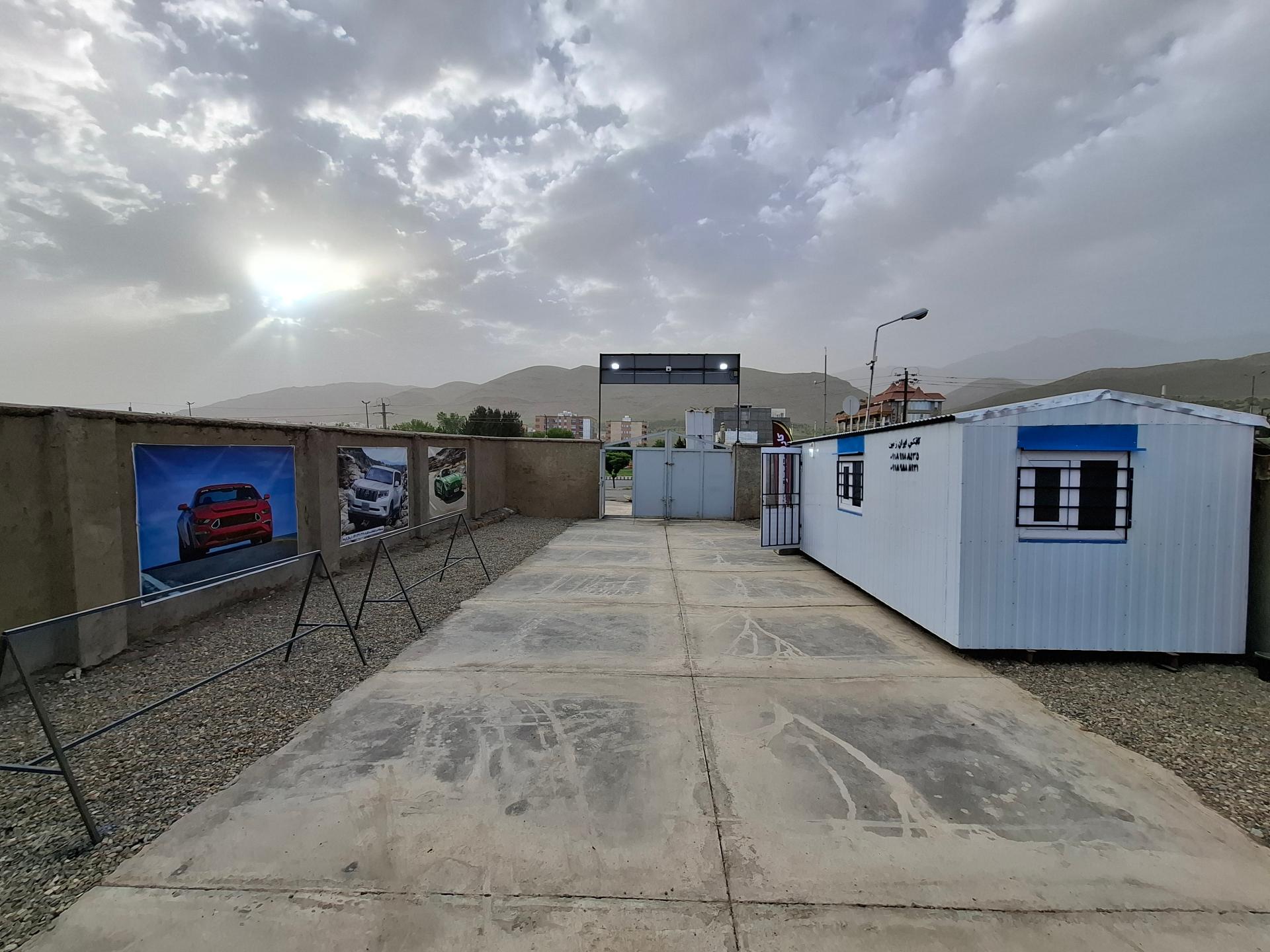 عکس کارواش بخار محمدی