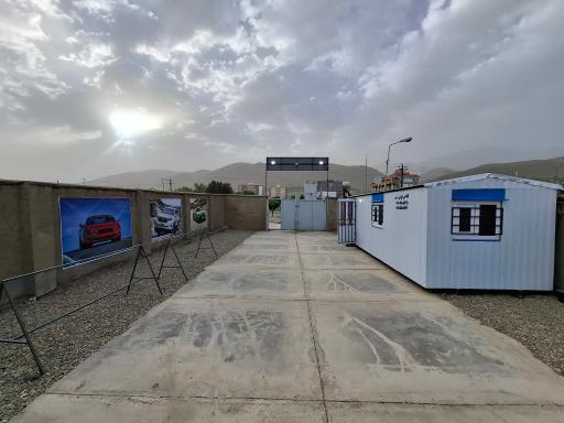 عکس کارواش بخار محمدی