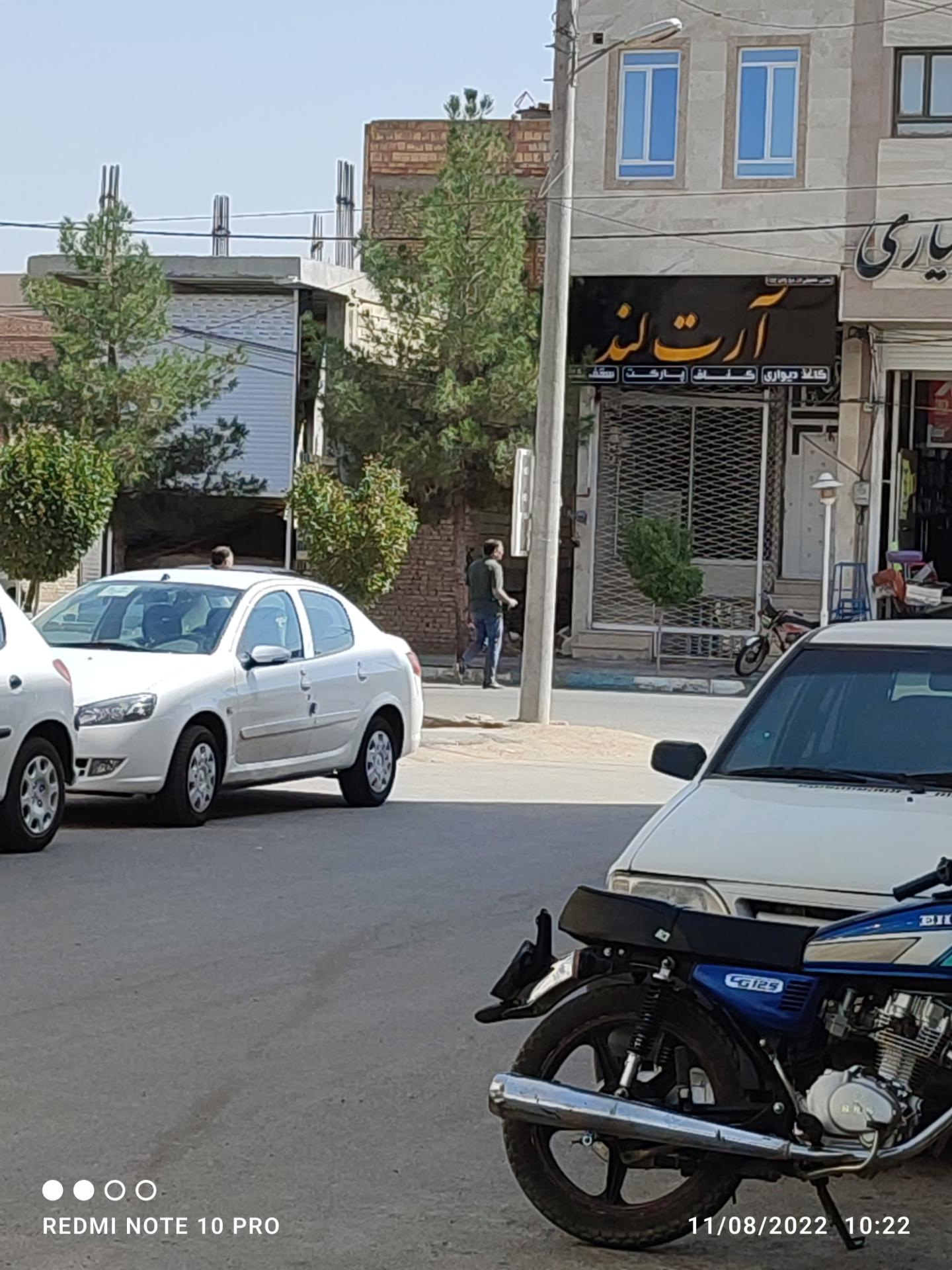 عکس فروشگاه ارت لند 