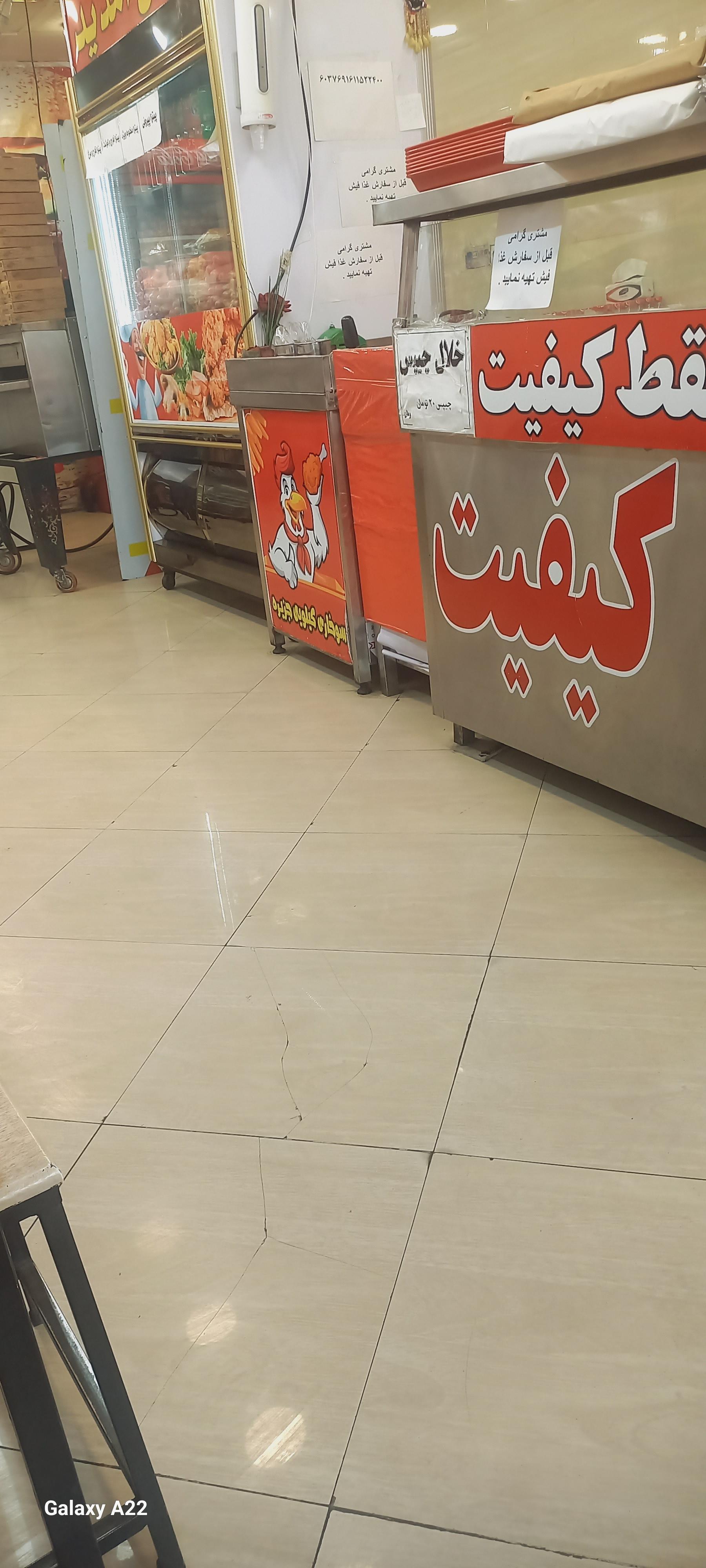 عکس فست فود جزیره