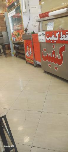عکس فست فود جزیره