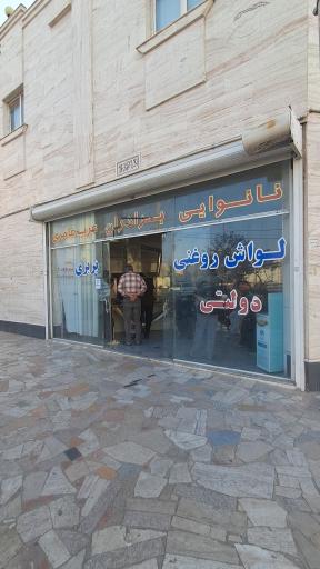 عکس نانوایی بربری