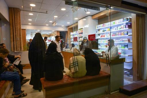 عکس داروخانه دکتر کمیلی نژاد