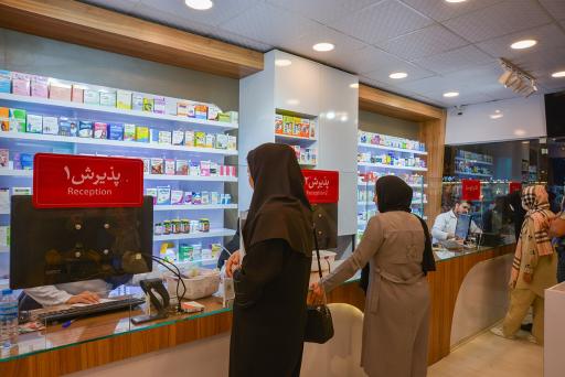 داروخانه دکتر کمیلی نژاد