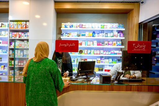 عکس داروخانه دکتر کمیلی نژاد