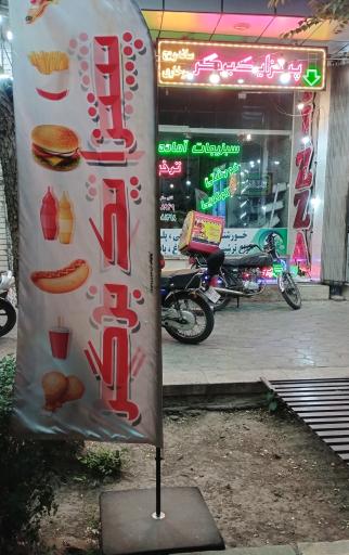 عکس پیتزا یک برگر