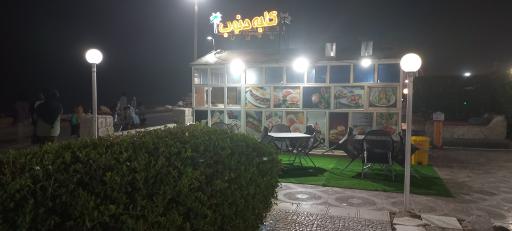 عکس فست فود کلبه جنوب