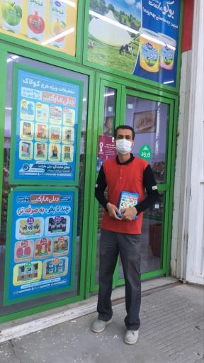 عکس دیلی مارکت