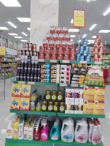 عکس دیلی مارکت