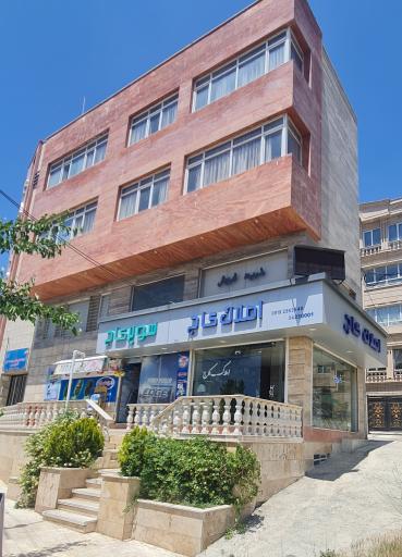 عکس املاک کاج